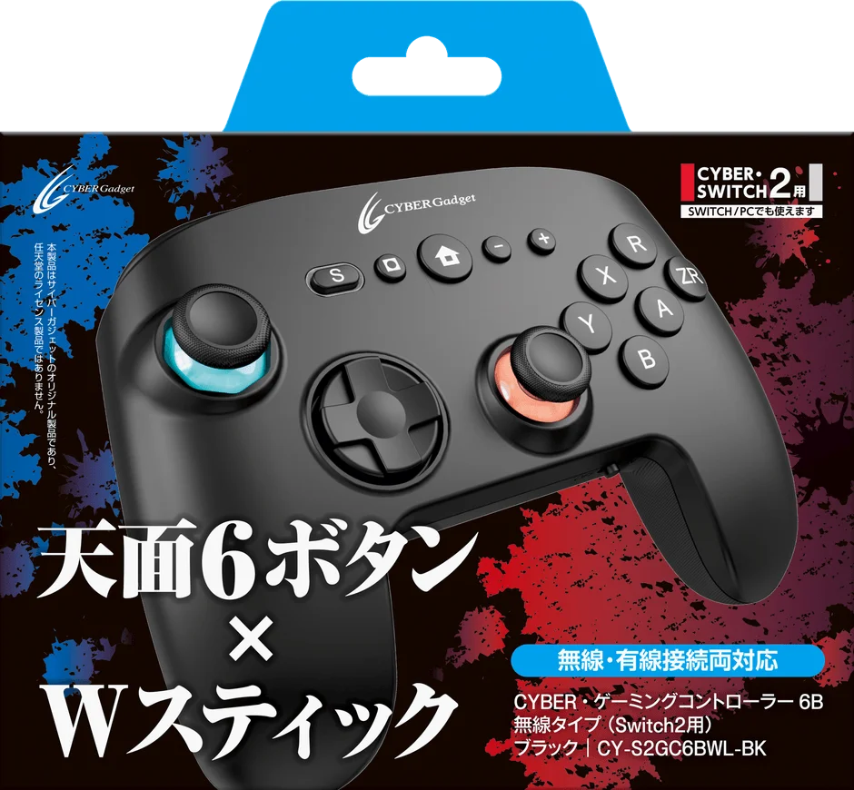 Switch2対応ゲーミングコントローラー『CYBER・ゲーミングコントローラー6B』が新登場！　天面6ボタンで格闘ゲームに最適