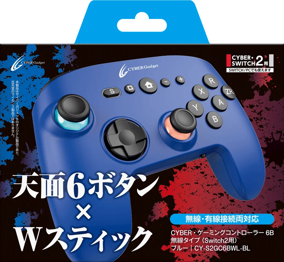 CYBER・ゲーミングコントローラー6B 無線タイプ(Switch2用)ブルーのパッケージ