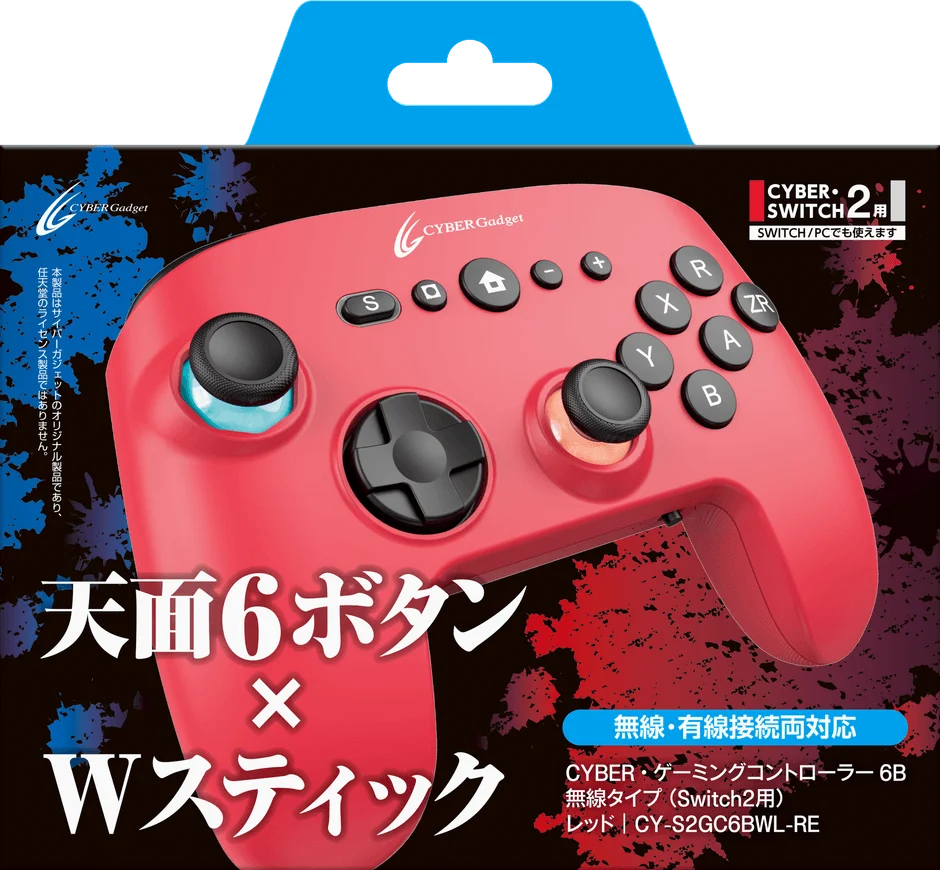 CYBER・ゲーミングコントローラー6B 無線タイプ(Switch2用)レッドのパッケージ
