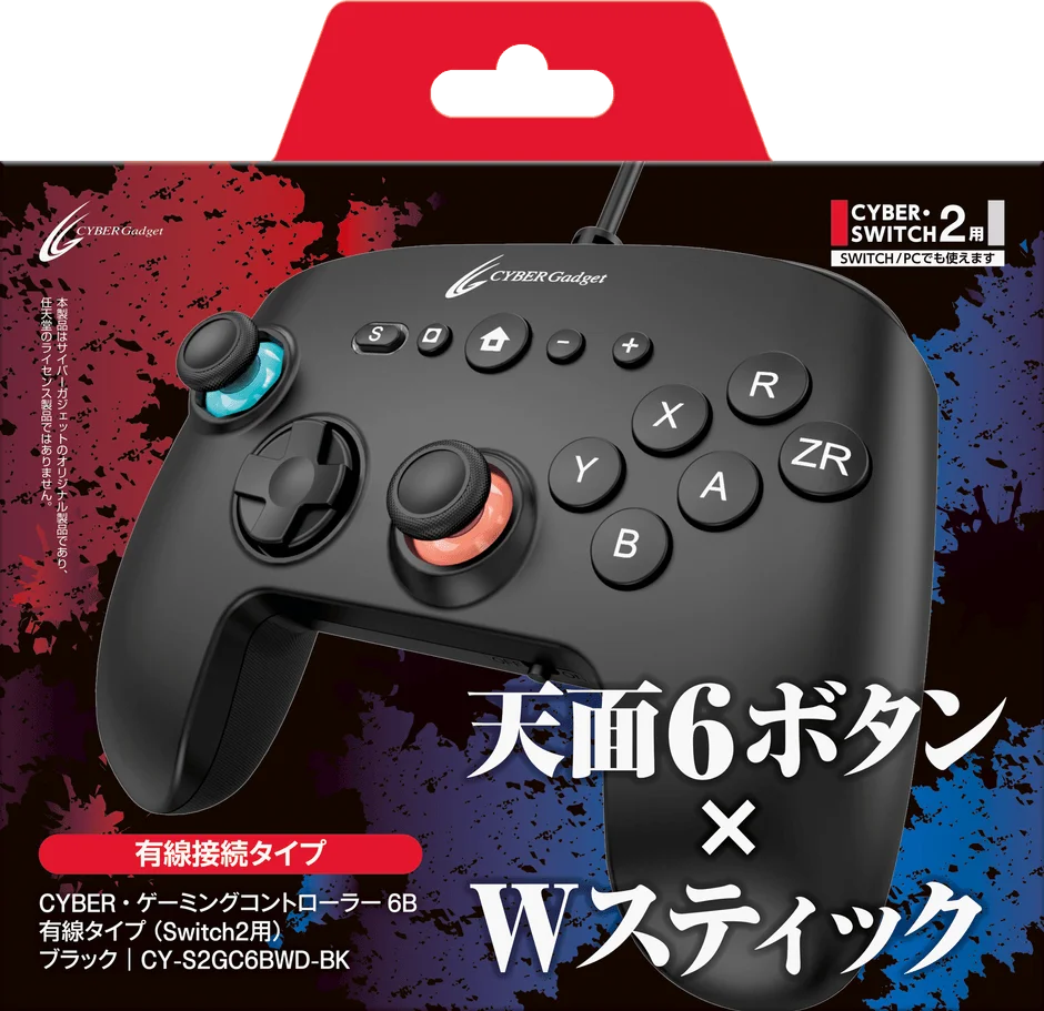 CYBER・ゲーミングコントローラー6B 有線タイプ(Switch2用)ブラックのパッケージ