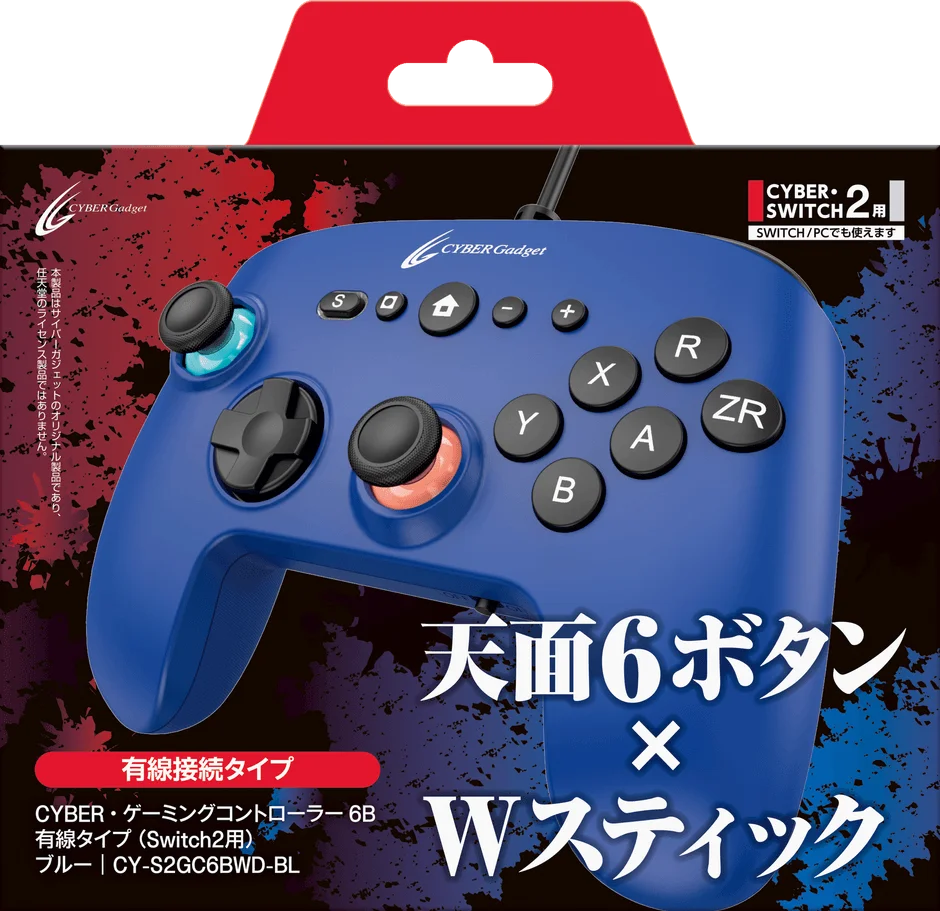 CYBER・ゲーミングコントローラー6B 有線タイプ(Switch2用)ブルーのパッケージ