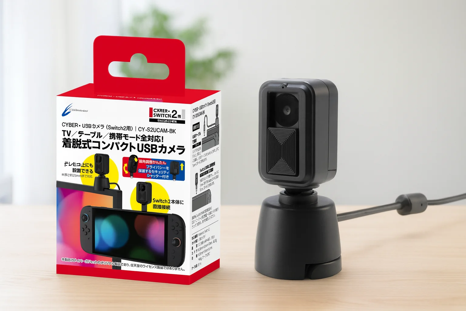 Switch2用 着脱式コンパクトUSBカメラのパッケージと製品写真