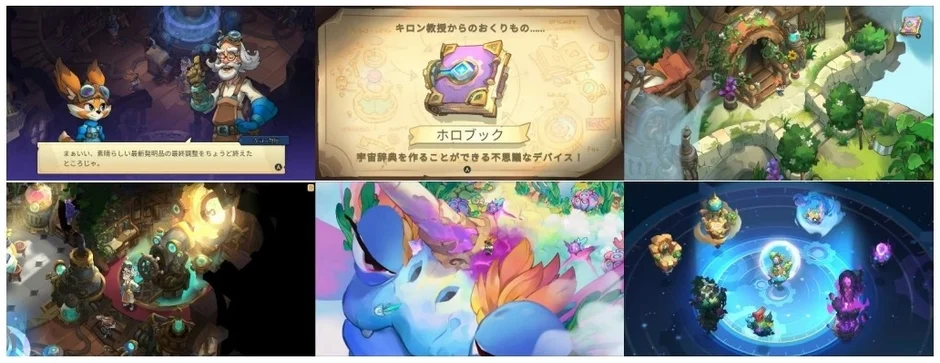 『Pilo and the Holobook』のゲームプレイ画面とキャラクター、ホロブックUI