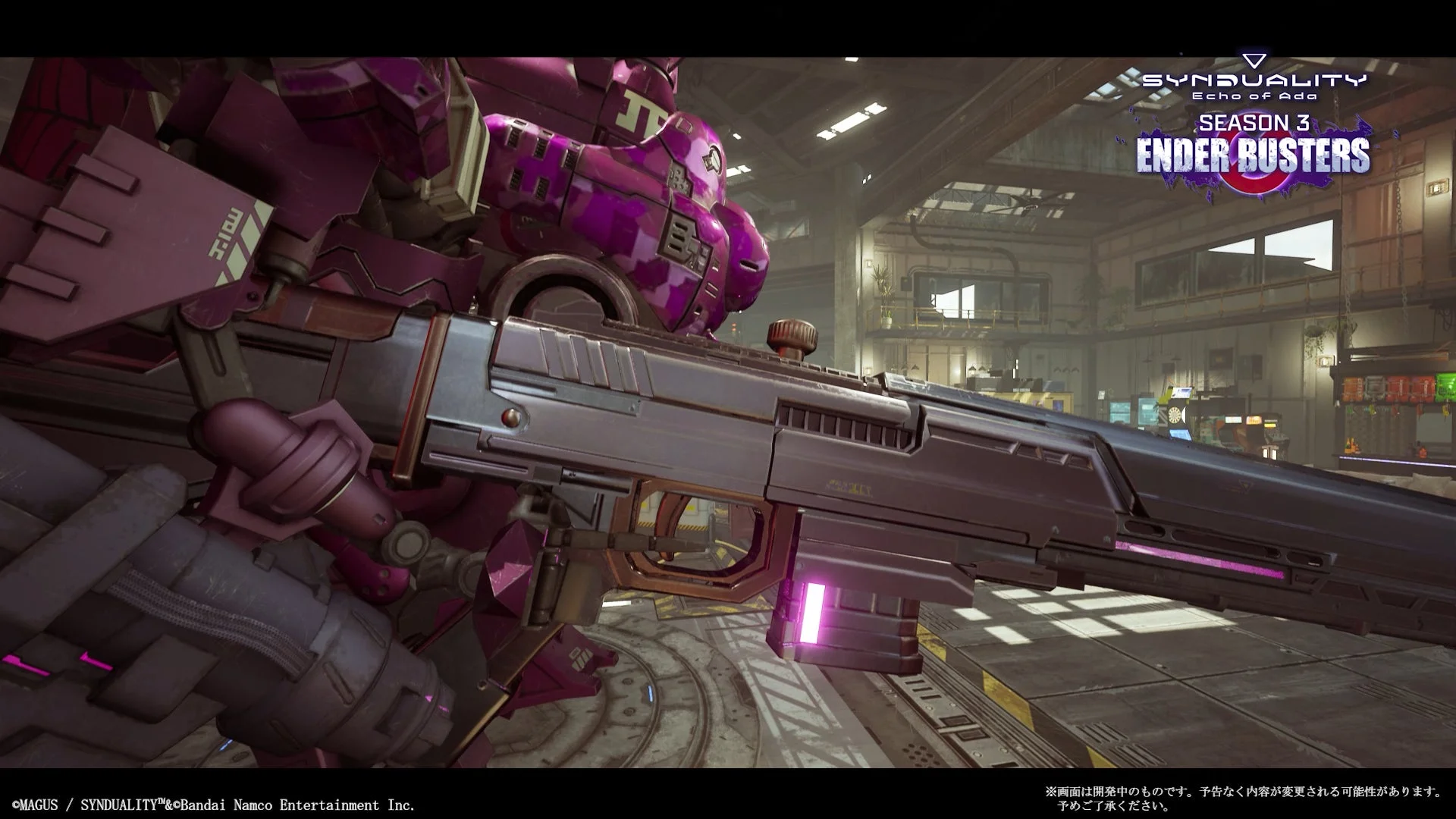 新規追加されたAPK武器の詳細アップ画面