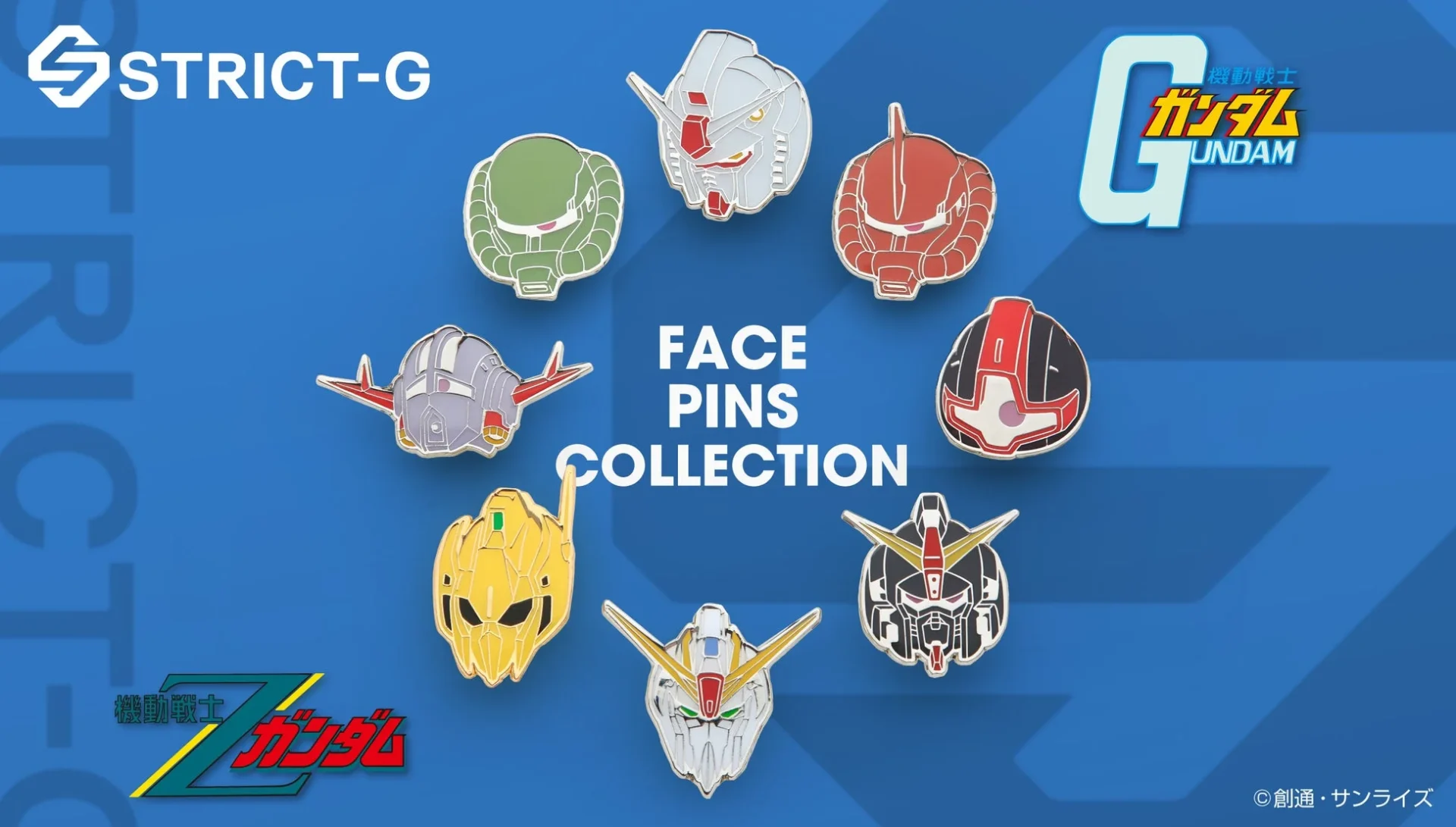 STRICT-G フェイスピンズコレクションのキービジュアル、ガンダムとZガンダムのモビルスーツ8種