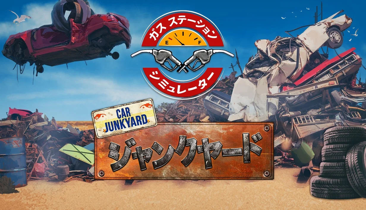 ジャンクヤードDLCのタイトル画像