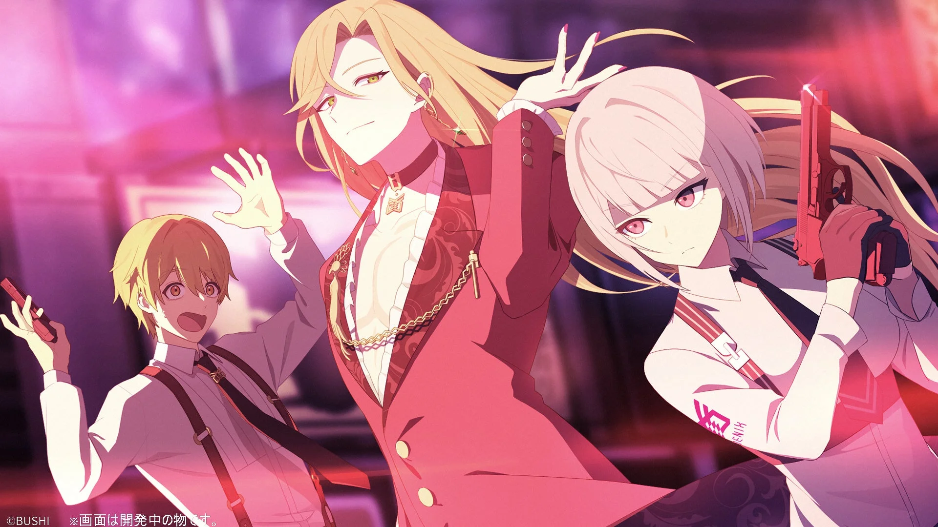 ゲーム画面:武器を構えるキャラクターたち