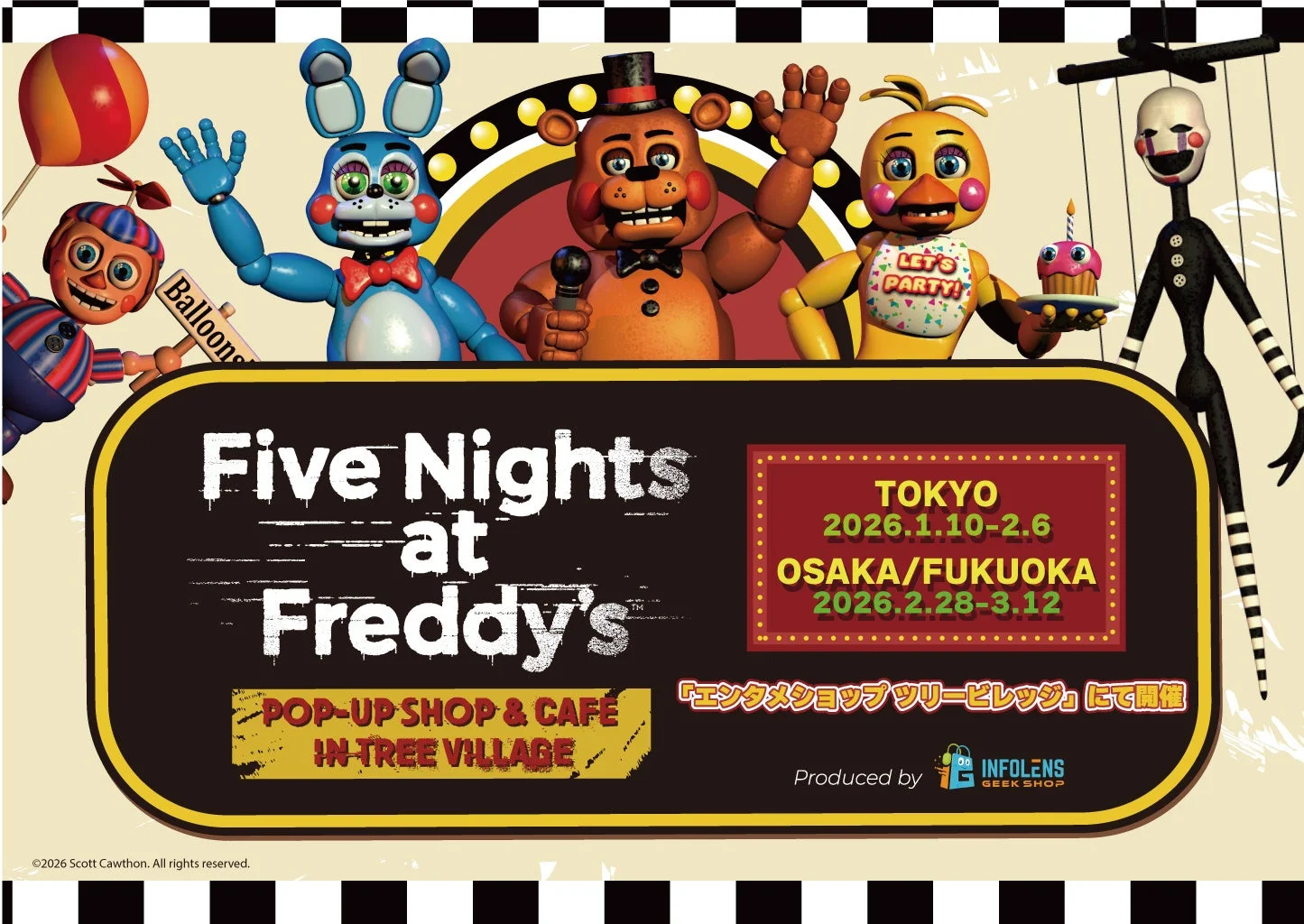 『Five Nights at Freddy’s』日本初コラボカフェ＆POP-UP SHOPが東京・大阪・福岡で開催決定！　1月10日より順次スタート