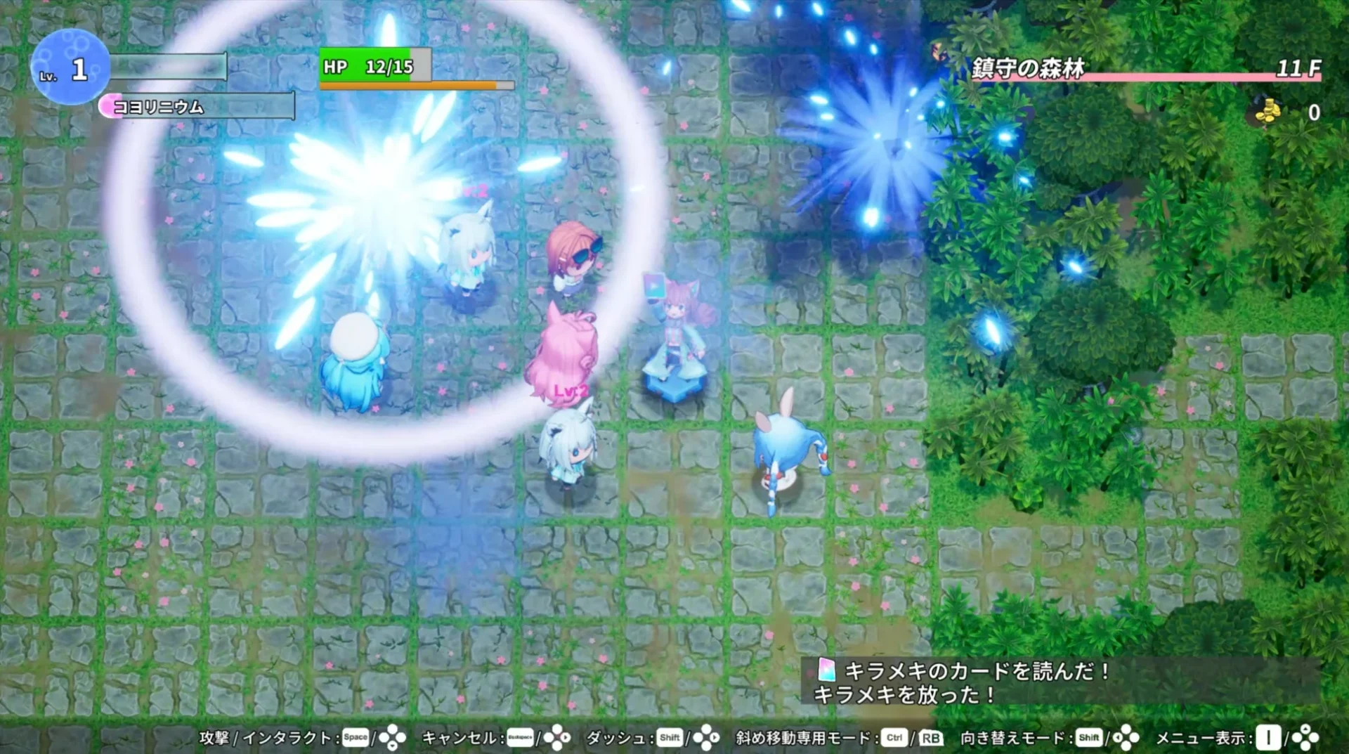 ホロウとプレイヤーキャラクターの戦闘シーン