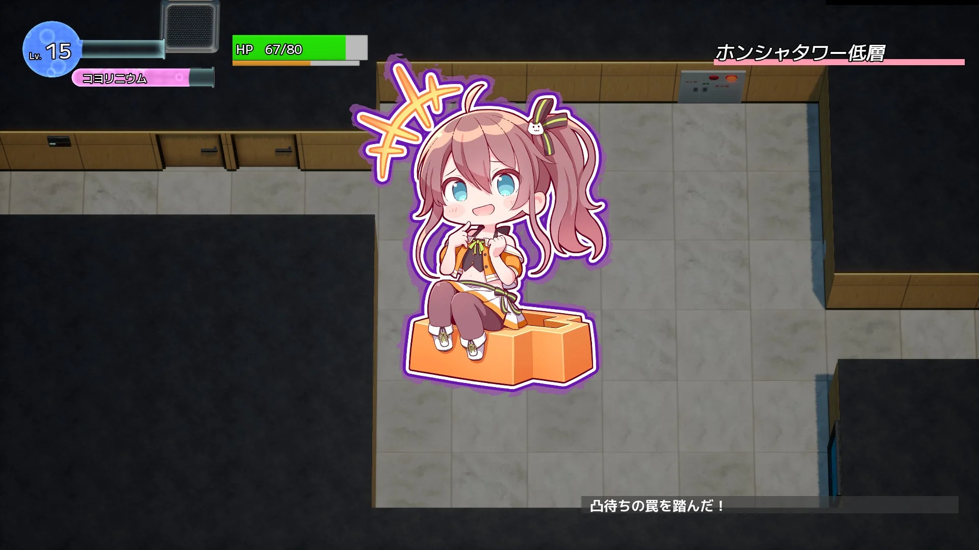 ダンジョン内の仕掛け、罠を踏んで驚くキャラクター