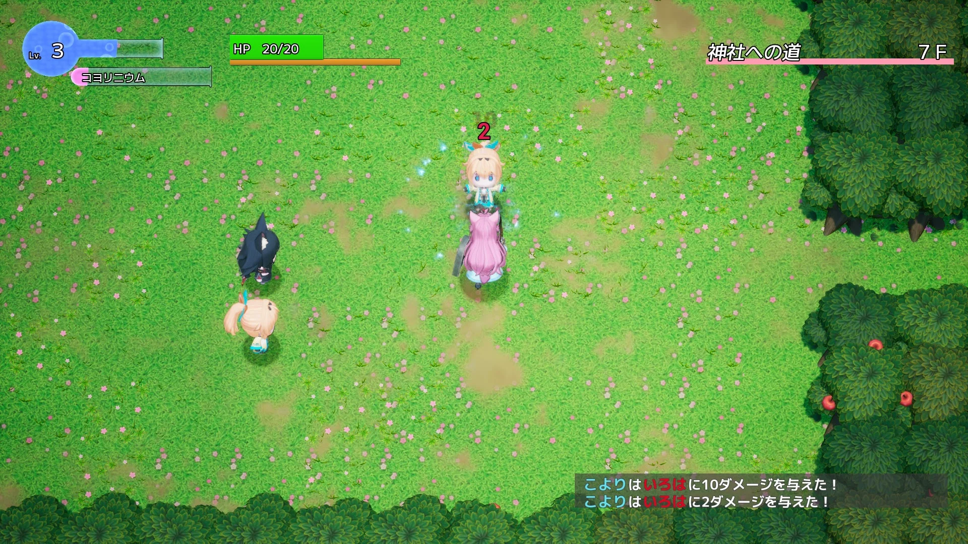 草原のダンジョンでホロウと戦闘するゲーム画面