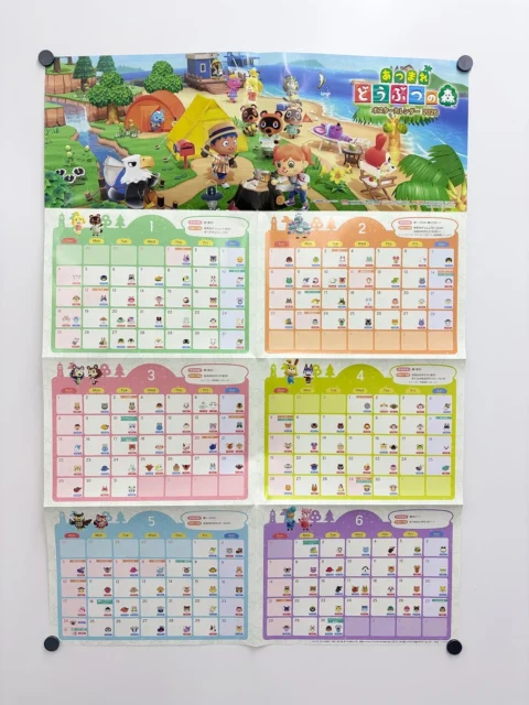 あつまれ どうぶつの森 ポスターカレンダー2026の1月〜6月部分