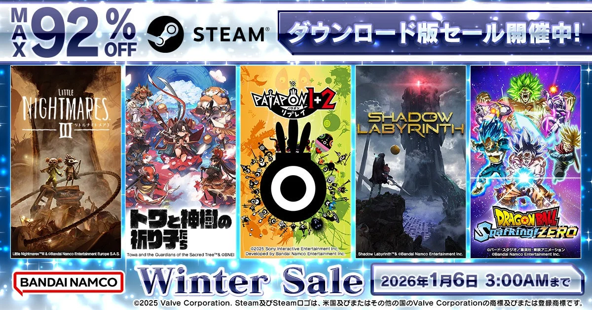 バンダイナムコ「STEAM Winter Sale」開催！　最大92％OFFで人気ゲーム購入可能