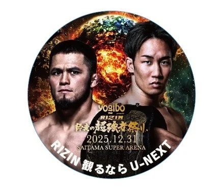 RIZINオリジナルコースターのデザインイメージ