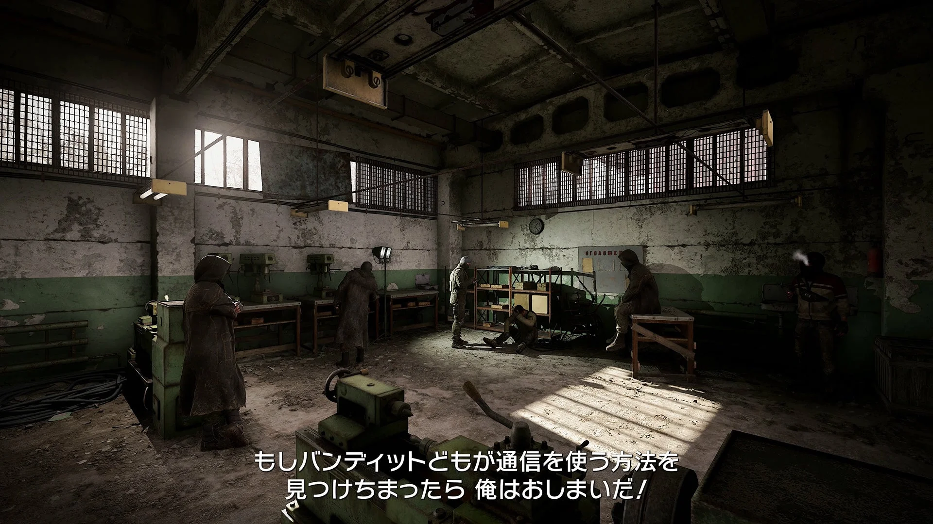 『S.T.A.L.K.E.R. 2』のキャラクター会話シーン