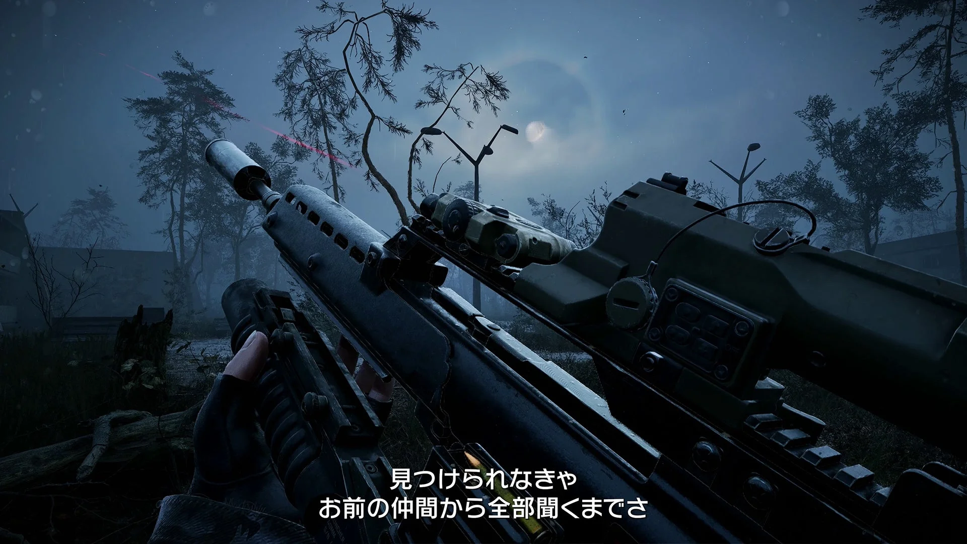 『S.T.A.L.K.E.R. 2』のFPS視点ゲームプレイ画面