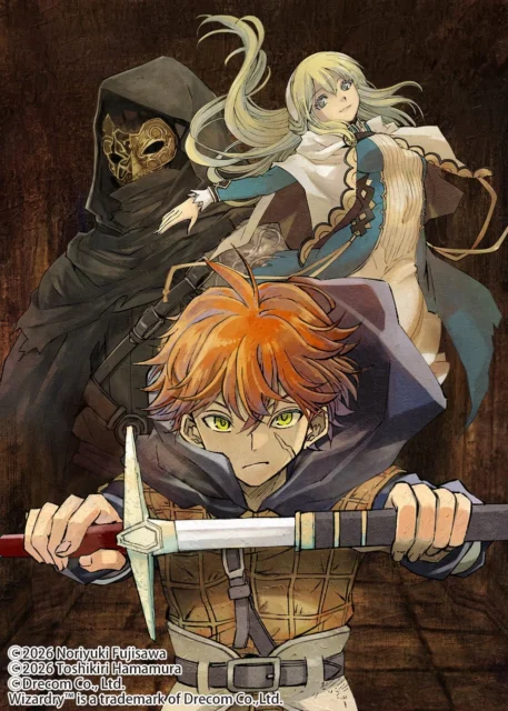 コミックス『Wizardry Variants Daphne ～名もなき最後の冒険～』第1巻表紙