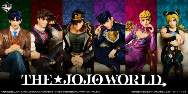 一番くじ ジョジョの奇妙な冒険 -THE★JOJO WORLD- のフィギュアラインナップ