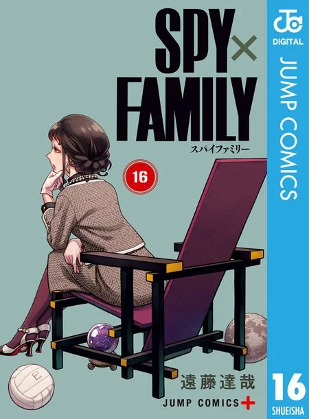 SPY×FAMILY16巻のコミック表紙