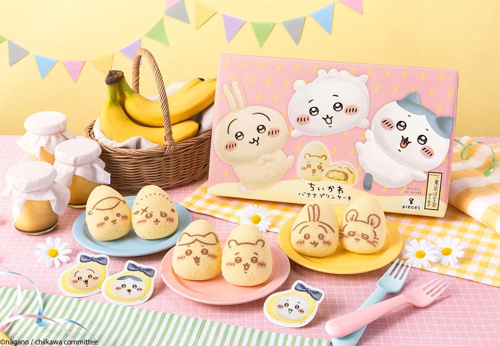 「ちいかわ」×「東京ばな奈」コラボ！　新絵柄『ちいかわバナナプリンケーキ』が12月22日より受付開始