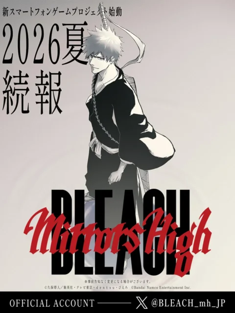 BLEACH Mirrors Highのティザービジュアル（縦長）。一護とゲームロゴ