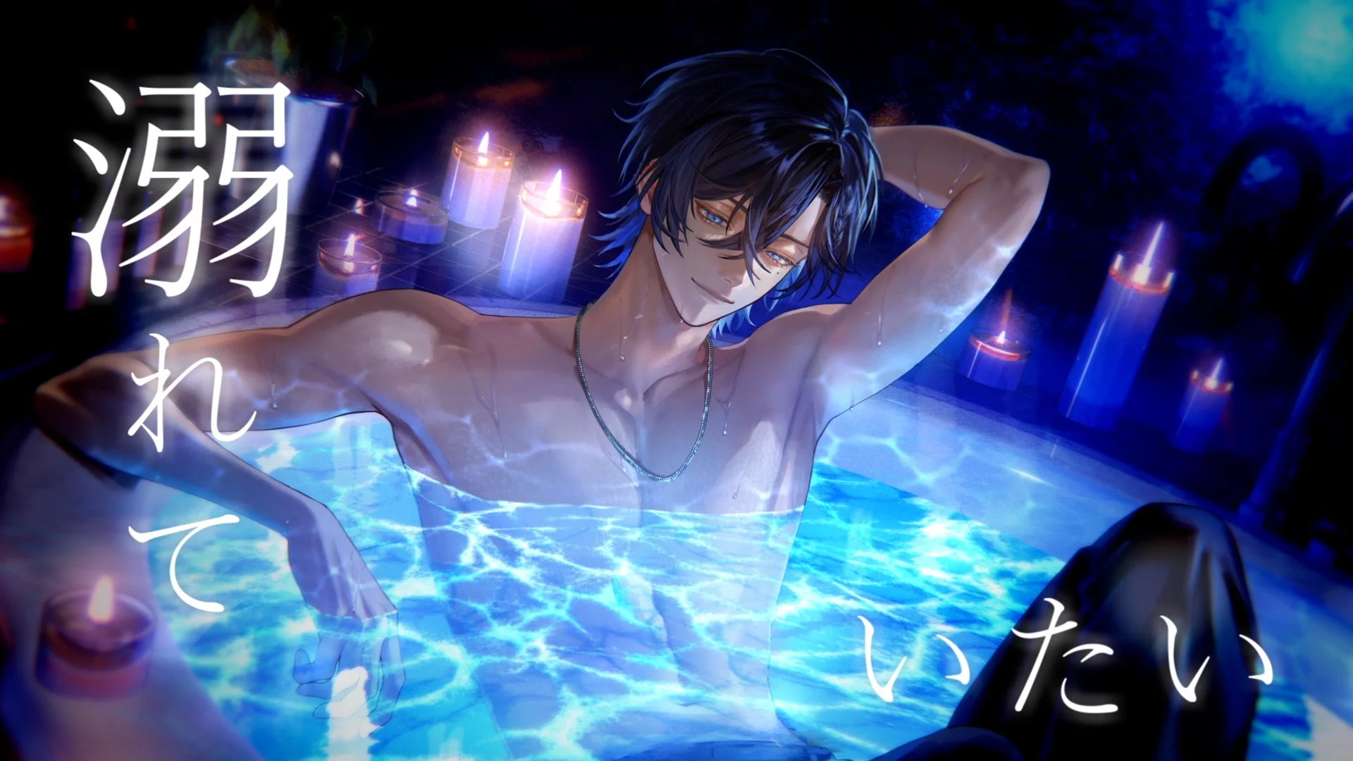 COOL組『MΞLLOW FΞLLOW』MV場面写：バスタブのメンバーイラスト