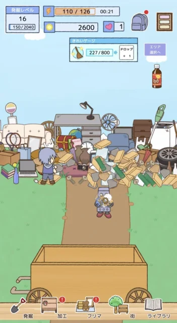 ゲーム画面：がらくた山を発掘する少年とロボット