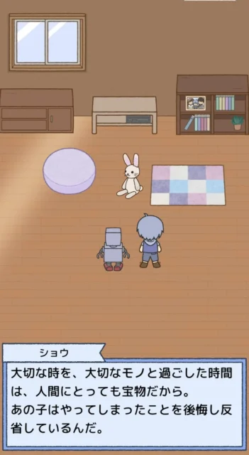 ゲーム画面：少年ショウが物たちの話を聞く様子