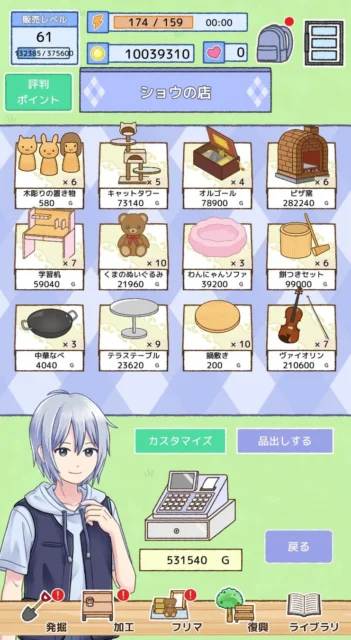 ゲーム画面：フリマに商品を陳列する画面