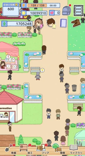 ゲーム画面：町ににぎわいが戻り人々が行き交う様子