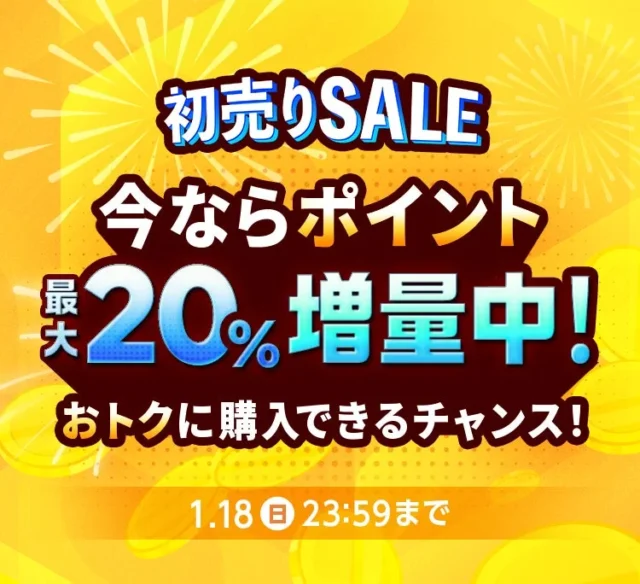 タップルポイント増量キャンペーンの告知バナー