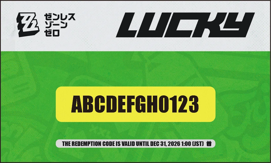 ゼンレスゾーンゼロ ゲーム内アイテム交換コード付きカード