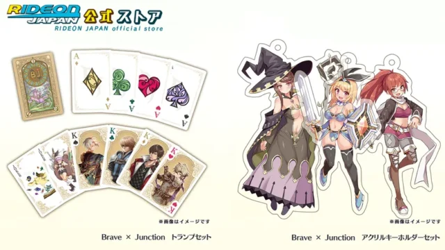 Brave × Junctionのトランプとアクリルキーホルダーセット