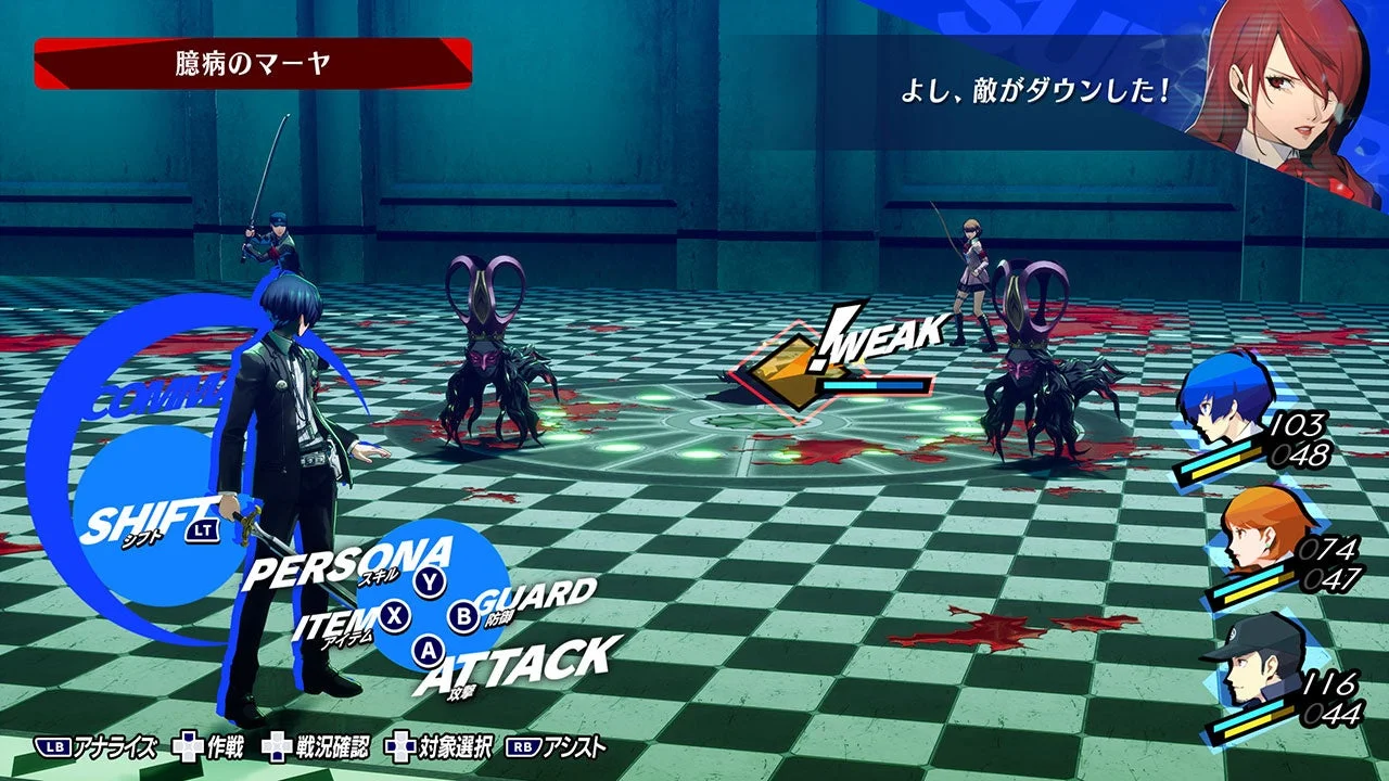 ペルソナ３ リロードのゲームプレイ画面、戦闘中のUIが表示されている