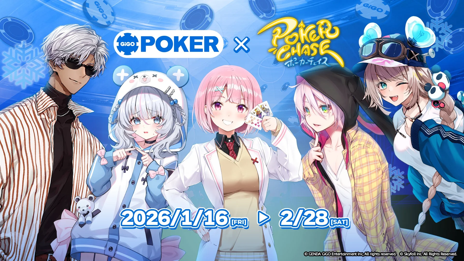 『ポーカーチェイス』が「GiGO POKER新宿」をジャック！　1月16日からコラボイベント開幕
