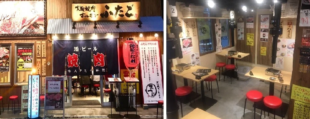 「大阪焼肉・ホルモン ふたご」店舗の外観と内観