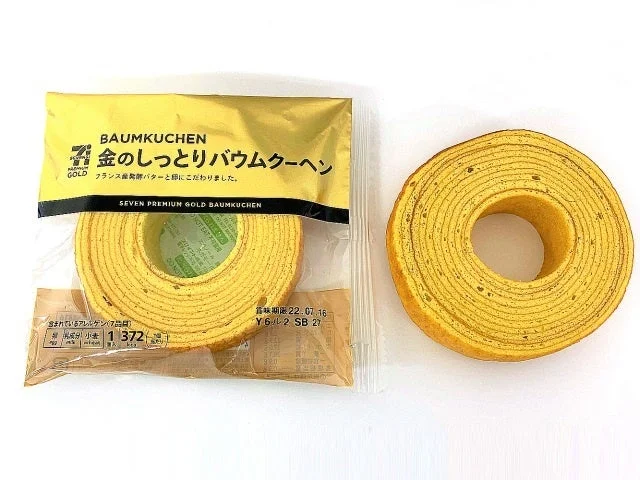 セブンプレミアム ゴールド 金のしっとりバウムクーヘン