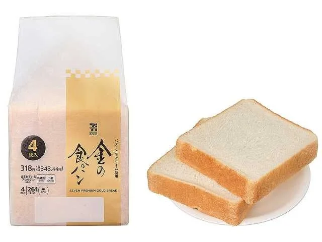 セブンプレミアム ゴールド 金の食パン4枚入