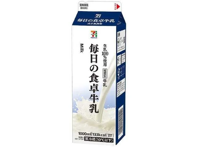 セブンプレミアム 毎日の食卓牛乳 1L