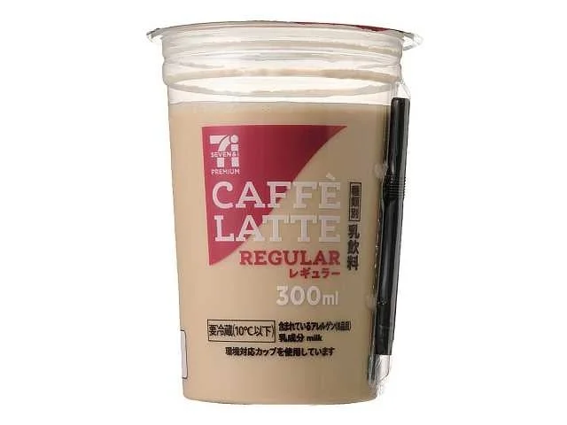 セブンプレミアム カフェラテ レギュラー 300ml