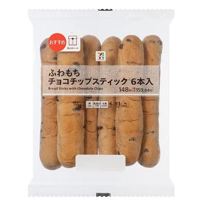 セブンプレミアム ゴールドロゴ