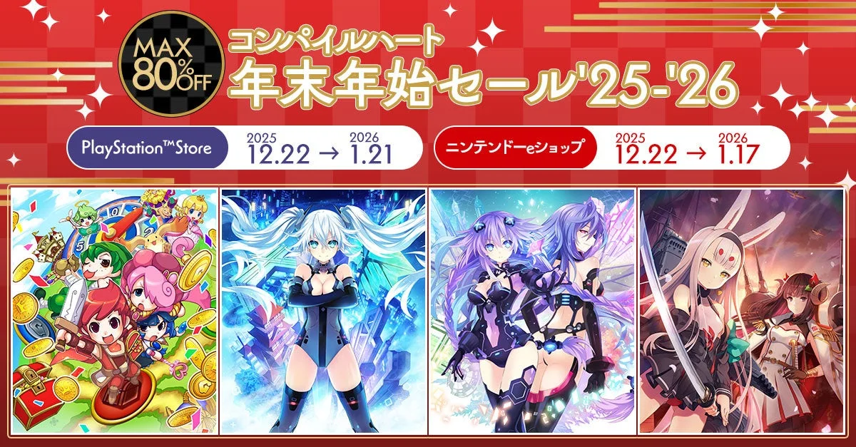 コンパイルハート年末年始セール開催！　『ドカポンキングダム コネクト』が30％OFFで登場
