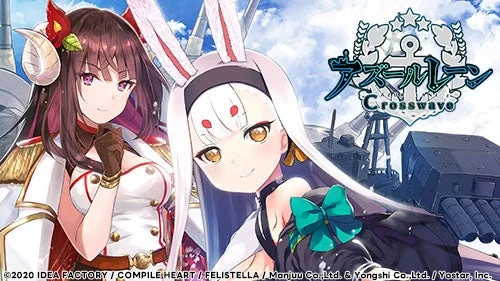 『アズールレーン クロスウェーブ』ゲームタイトルロゴとキャラクターイラスト