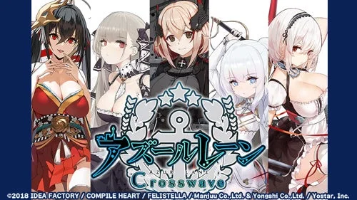 『アズールレーン クロスウェーブ』追加DLCのキャラクターイラスト