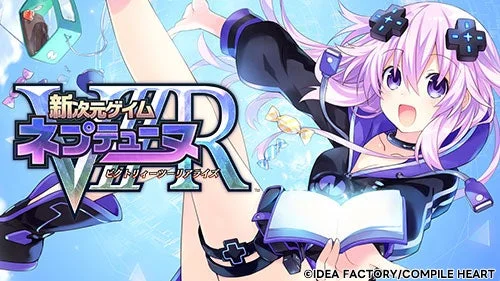 『新次元ゲイム ネプテューヌVIIR』ゲームタイトルロゴとキャラクターイラスト