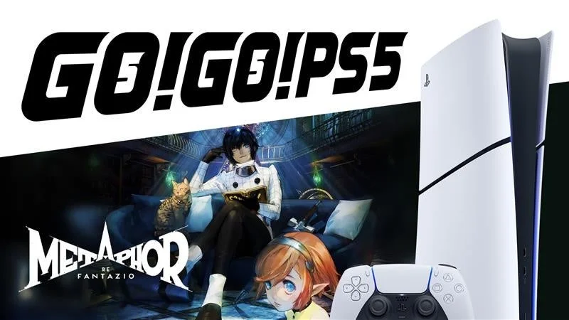 PS5デジタル・エディションと話題の2タイトルがセット販売！　発売5周年記念キャンペーン開催中