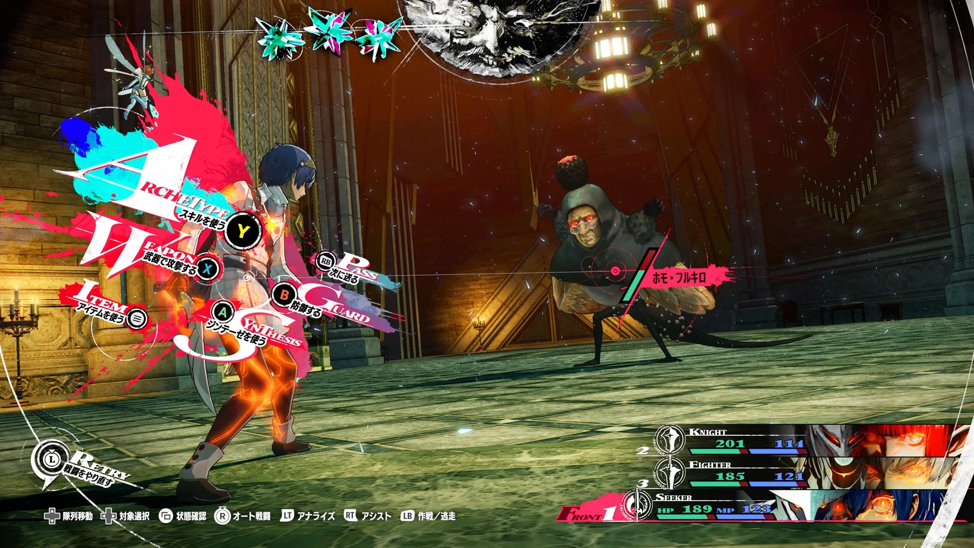 『メタファー：リファンタジオ』迫力あるバトルシーンのゲーム画面