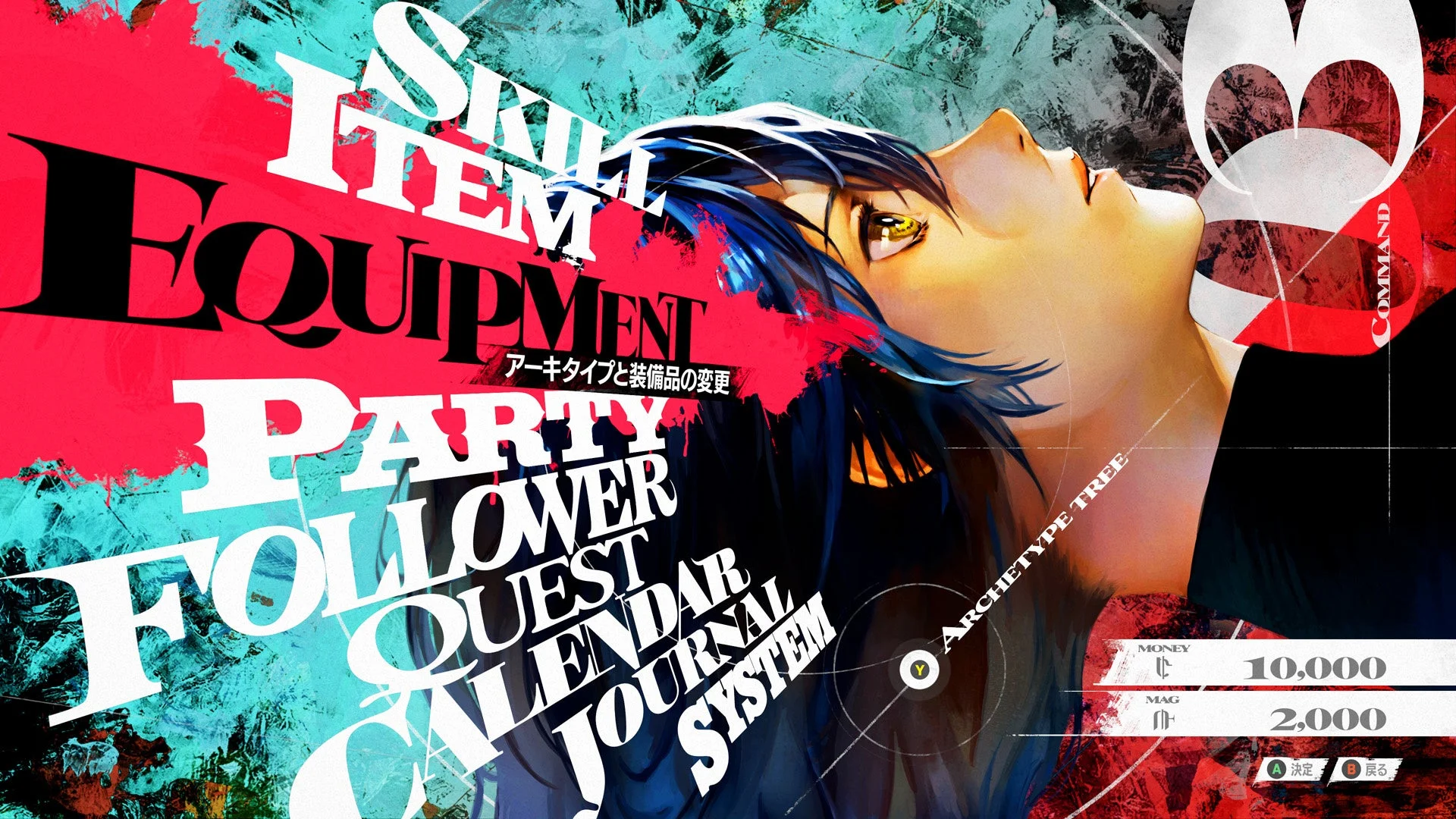 『メタファー：リファンタジオ』スタイリッシュなゲームメニュー画面