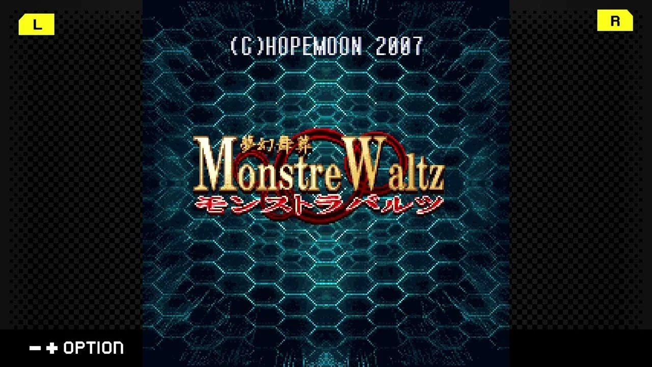 夢幻舞葬モンストラバルツのタイトルロゴ