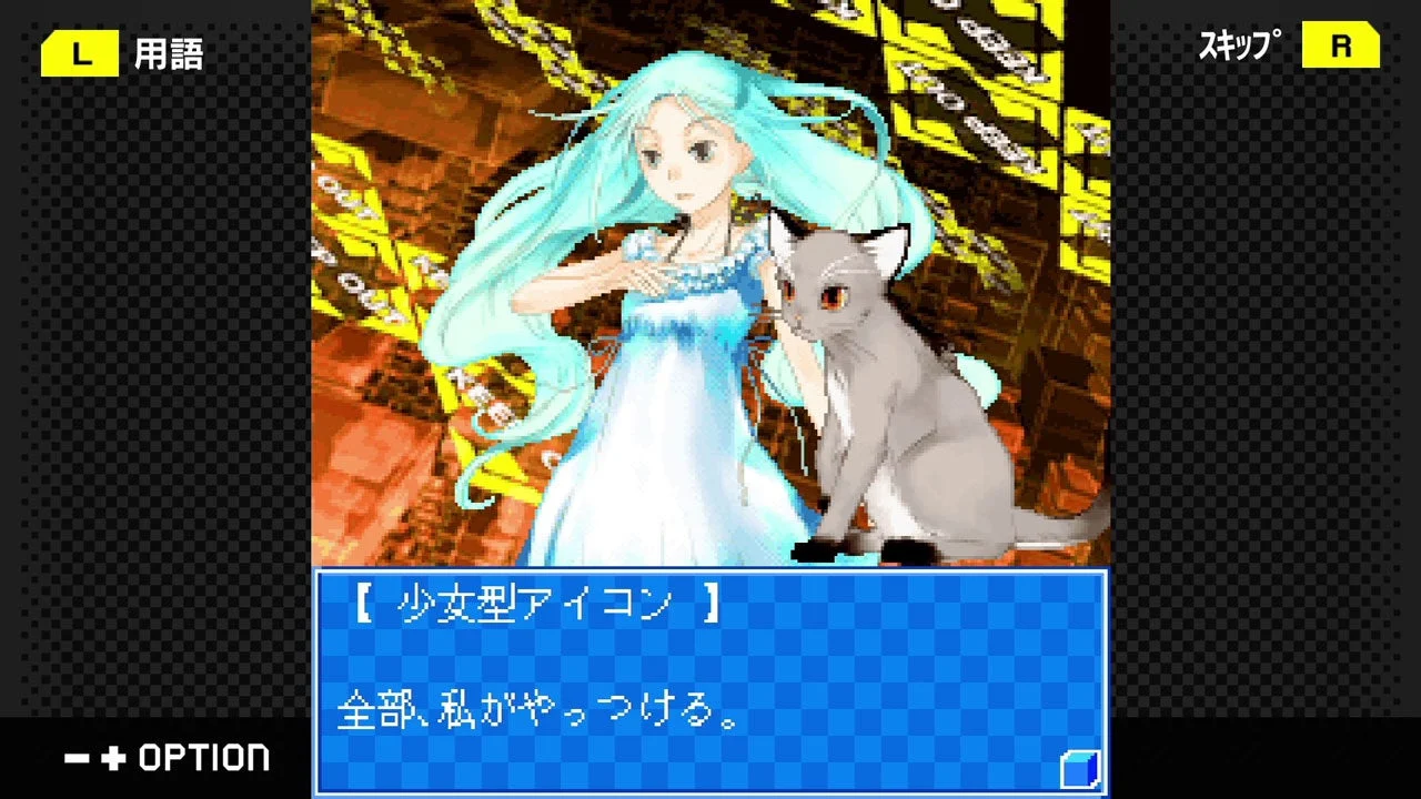 フラッシュモーター・カレンのゲーム内会話画面